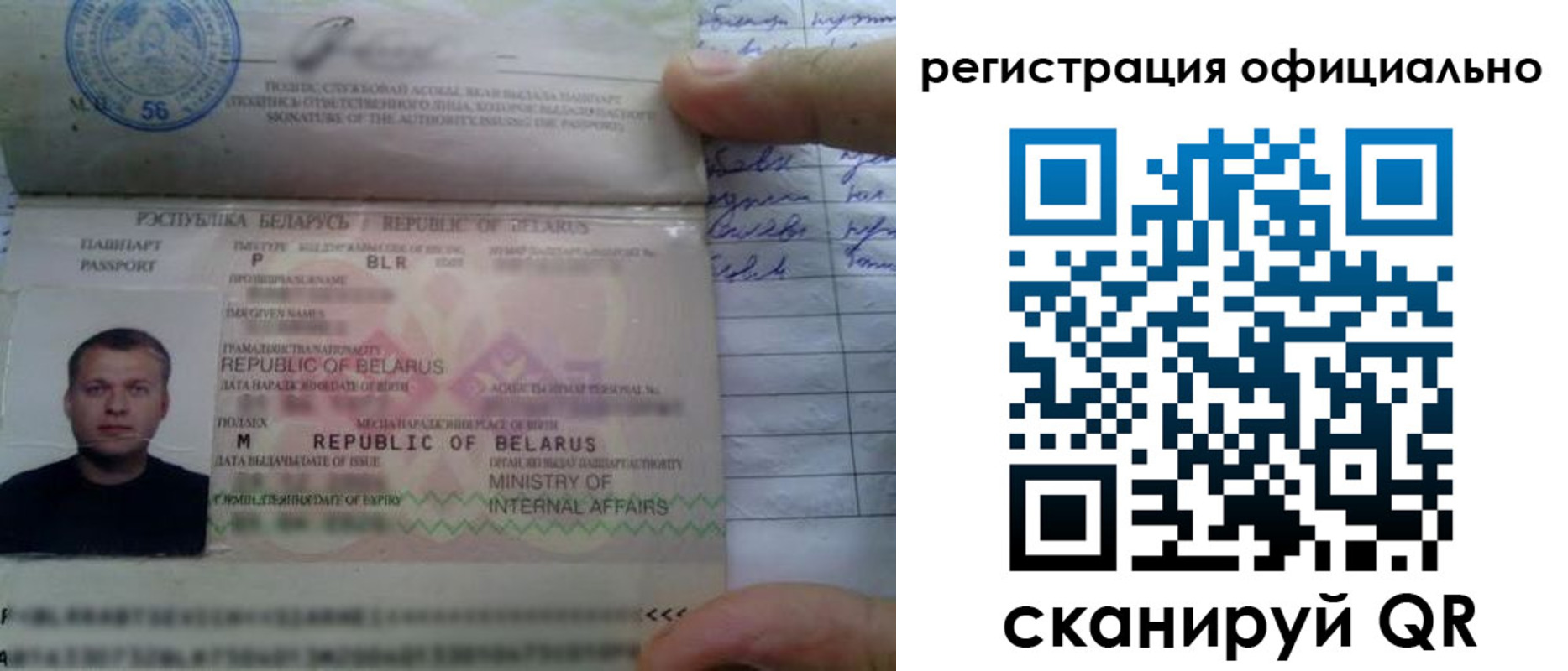 прописка для школы в Лесном