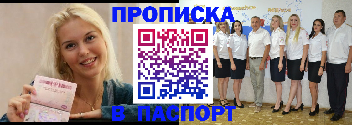 регистрация в Лесном