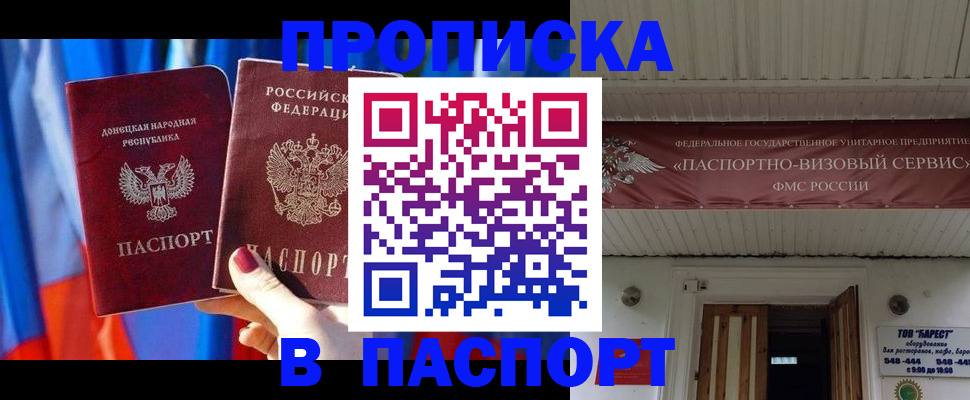регистрация для школы в Лесном